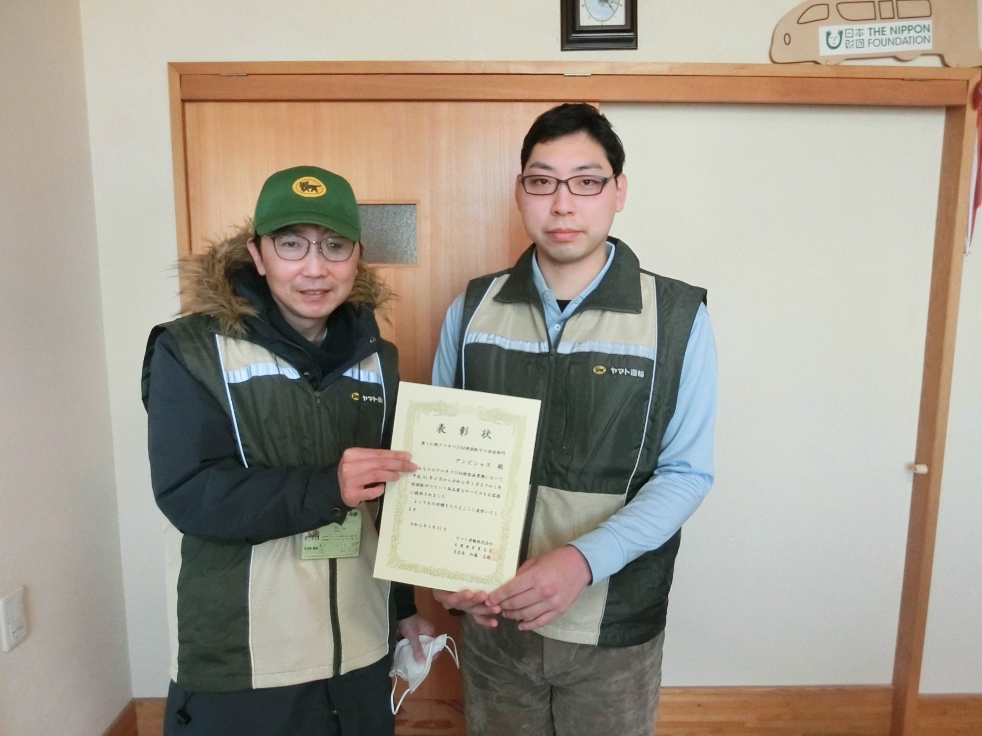 生活介護事業所　自由工房