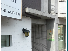 障がい者相談支援事業　相談室すきっぷ