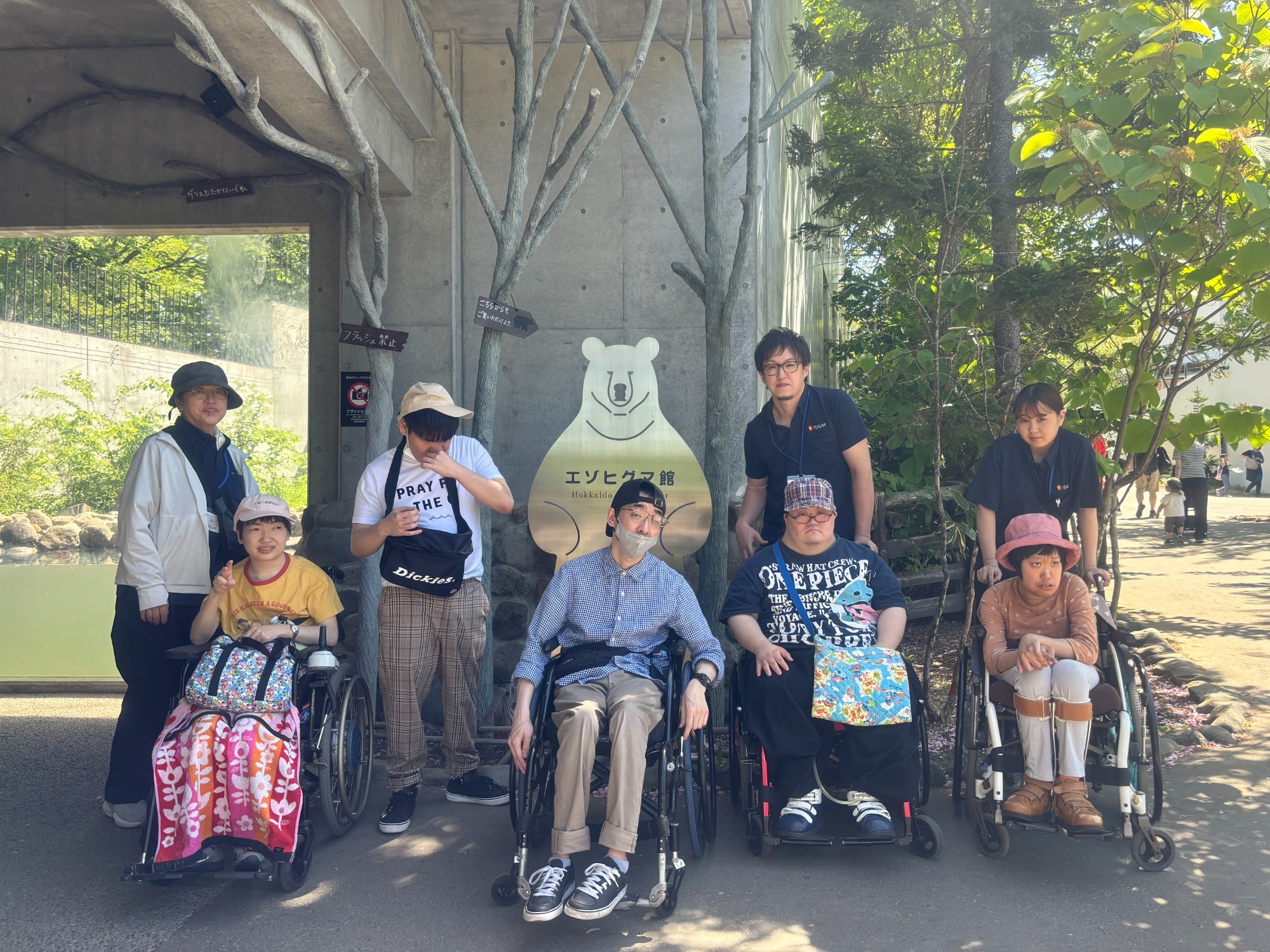 社会福祉法人アンビシャス