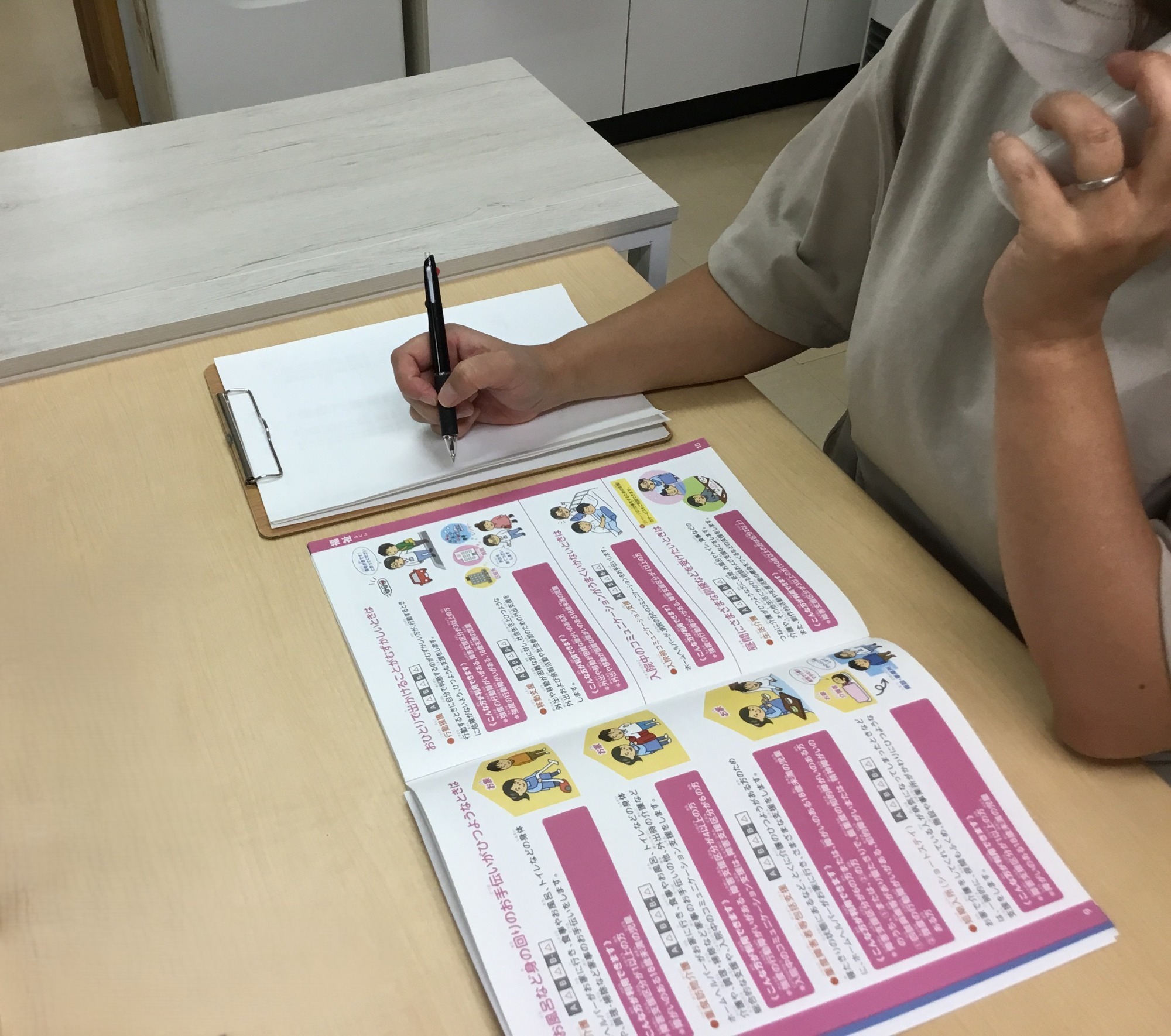 札幌市障がい者相談支援事業　相談室 すきっぷ